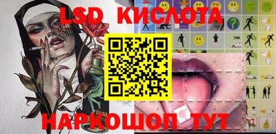 таблы Апшеронск