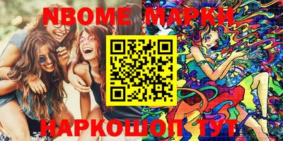 прущие грибы Балашиха