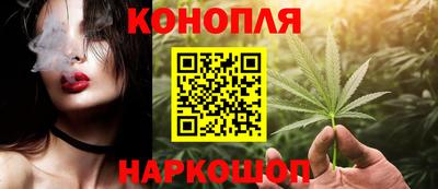 2c-b Балашиха