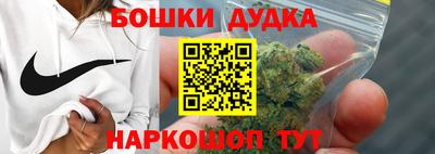 2c-b Балашиха