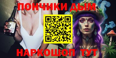 таблы Апшеронск