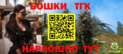2c-b Балашиха