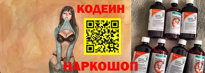 2c-b Балашиха