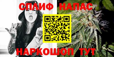 2c-b Балашиха