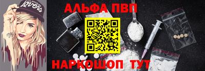 COCAINE Балаково