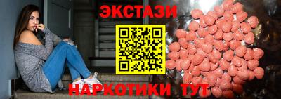 2c-b Балашиха