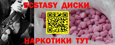 2c-b Балашиха