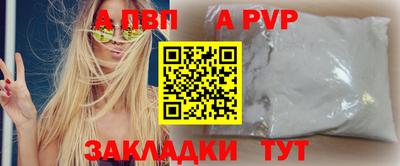 2c-b Балашиха