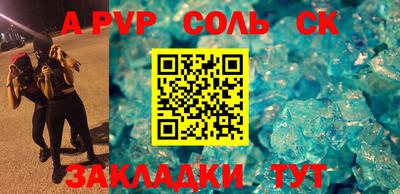 таблы Апшеронск