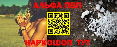 COCAINE Балаково