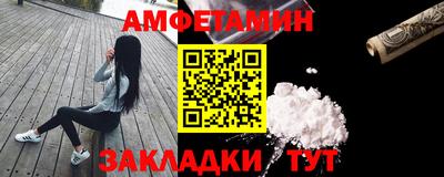 2c-b Балашиха