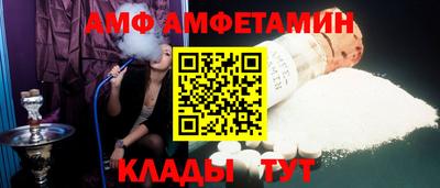2c-b Балашиха