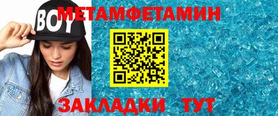 2c-b Балаково