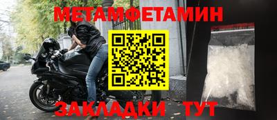 COCAINE Балаково