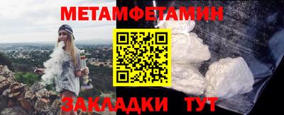 таблы Апшеронск