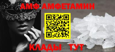 2c-b Балашиха