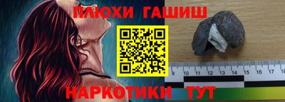 таблы Апшеронск