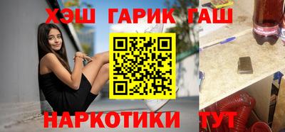 2c-b Балашиха