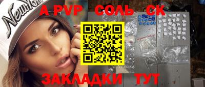 прущая мука Аргун