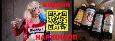 2c-b Балаково