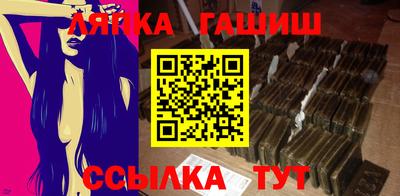 прущие грибы Балашиха