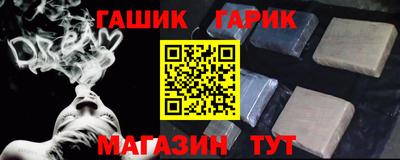 COCAINE Балаково