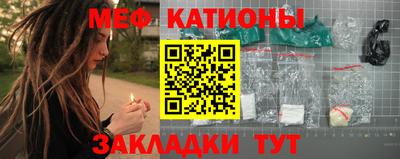 COCAINE Балаково