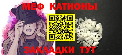 COCAINE Балаково
