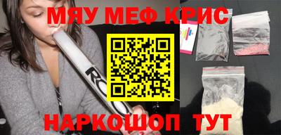 прущая мука Аргун