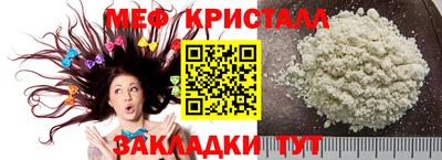 первитин Апрелевка