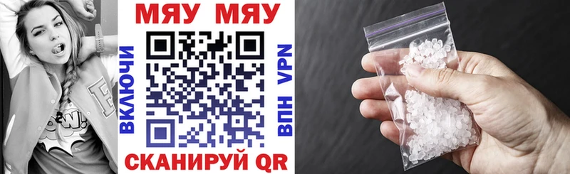 кракен ONION  Рязань  Меф 4 MMC 