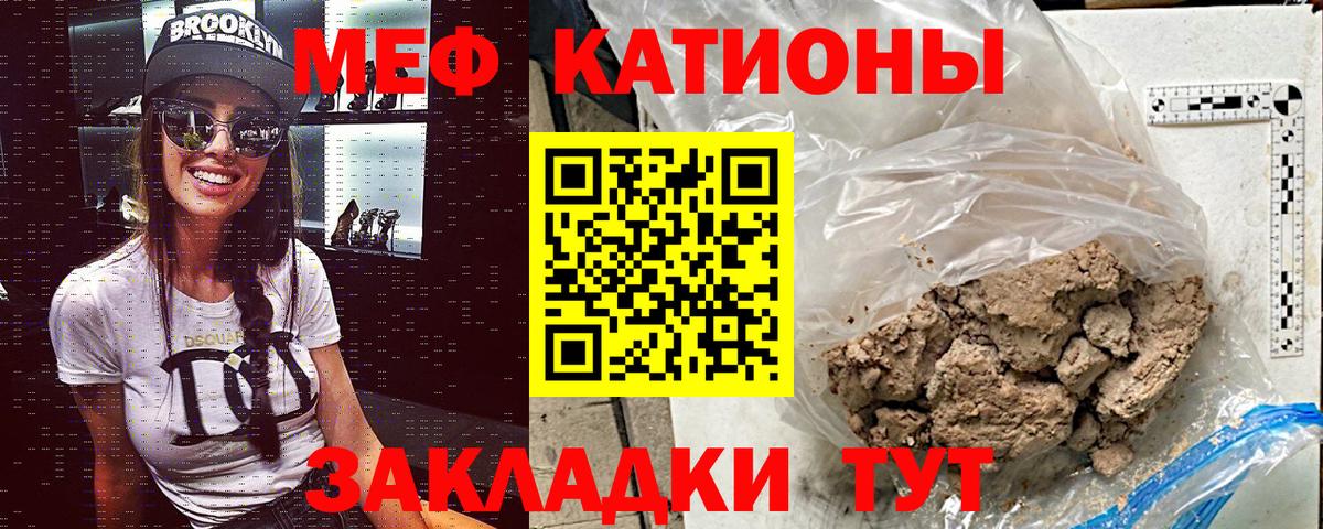 МЯУ-МЯУ VHQ  МЯУ-МЯУ  где найти   МЯУ-МЯУ мука  Вход с VPN  Рязань 