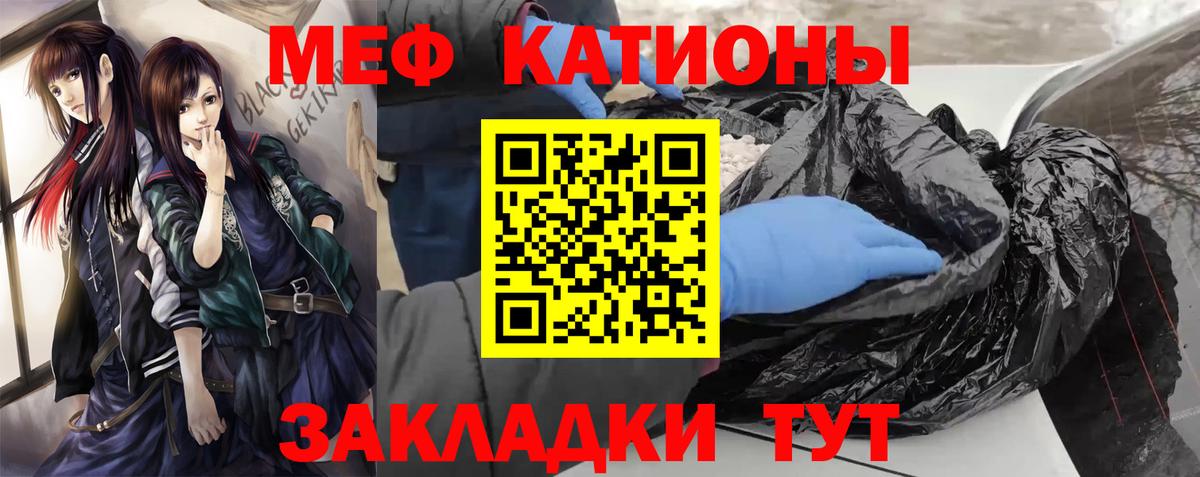 Мефедрон VHQ  МЕФ  Рязань  МЕФ мука 