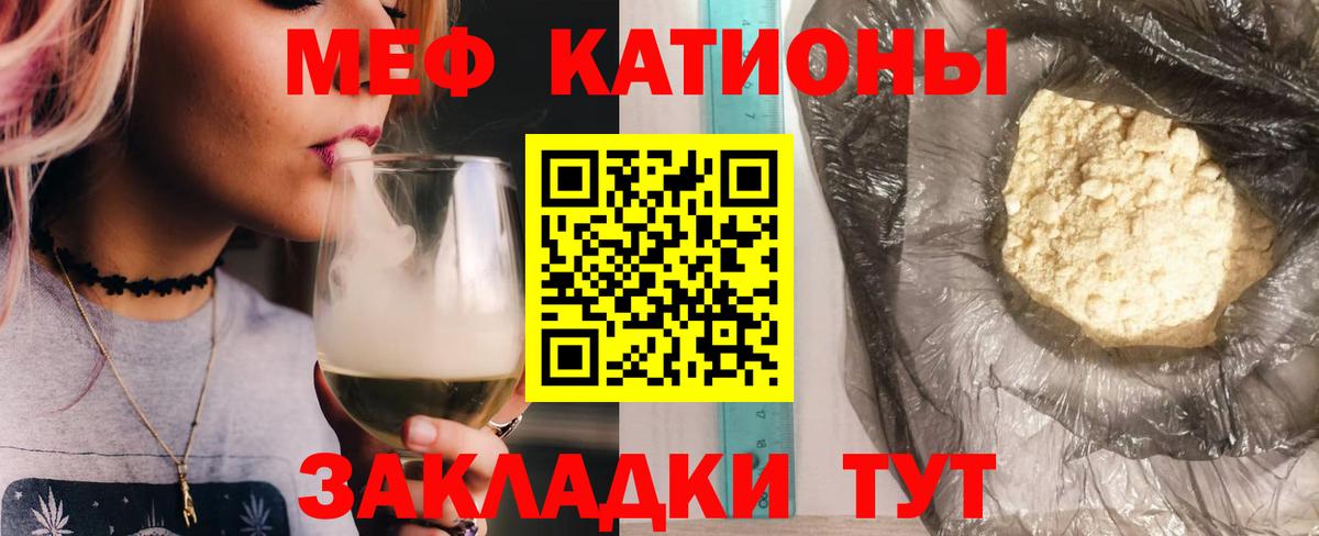 МЕФ  Рязань