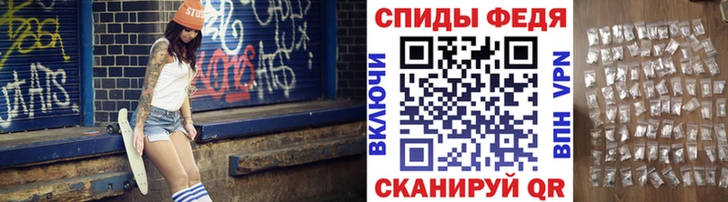 МЕТАМФЕТАМИН мет  Рязань 