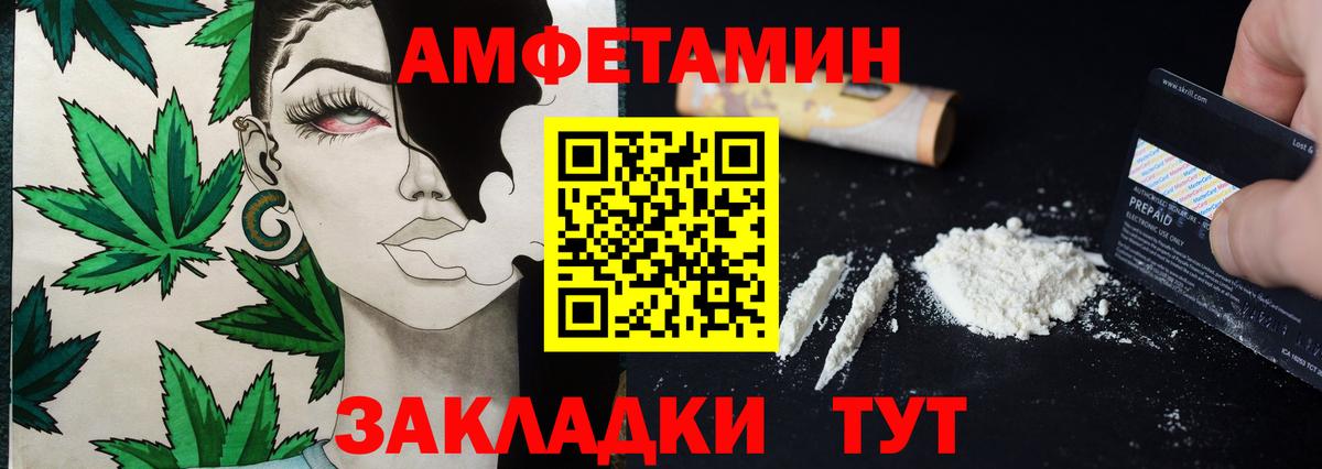 Метамфетамин витя  Рязань 