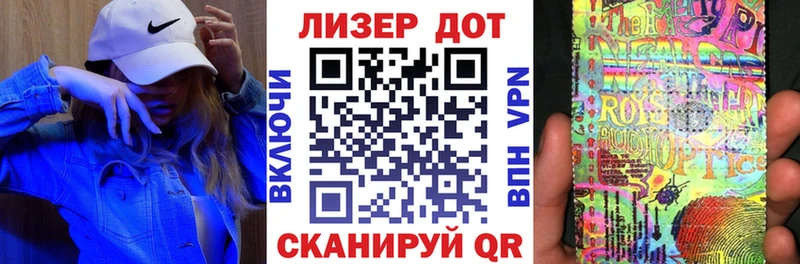 Марки 25I-NBOMe 1,8мг  Рязань 