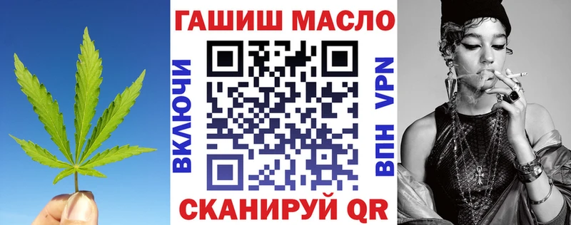 Дистиллят ТГК гашишное масло  купить   Рязань 