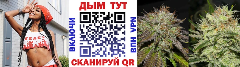 МАРИХУАНА семена  ссылка на мегу сайт  Рязань 