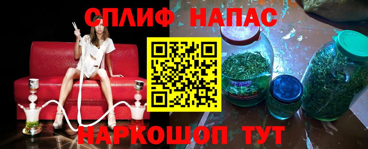 Марихуана SATIVA & INDICA Рязань