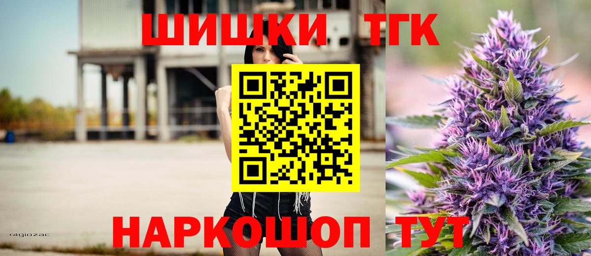 МАРИХУАНА SATIVA & INDICA  Вход с VPN  Рязань  Каннабис THC 21%  МАРИХУАНА гибрид 