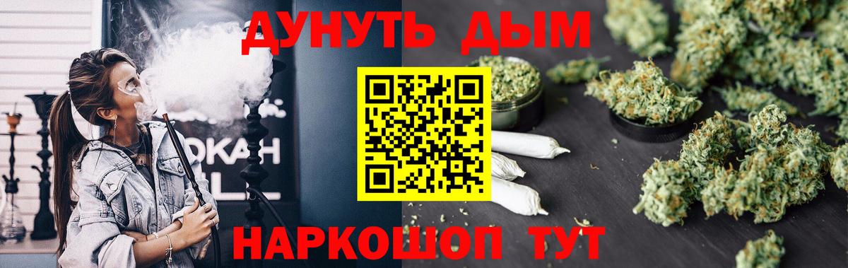 Конопля гибрид Рязань